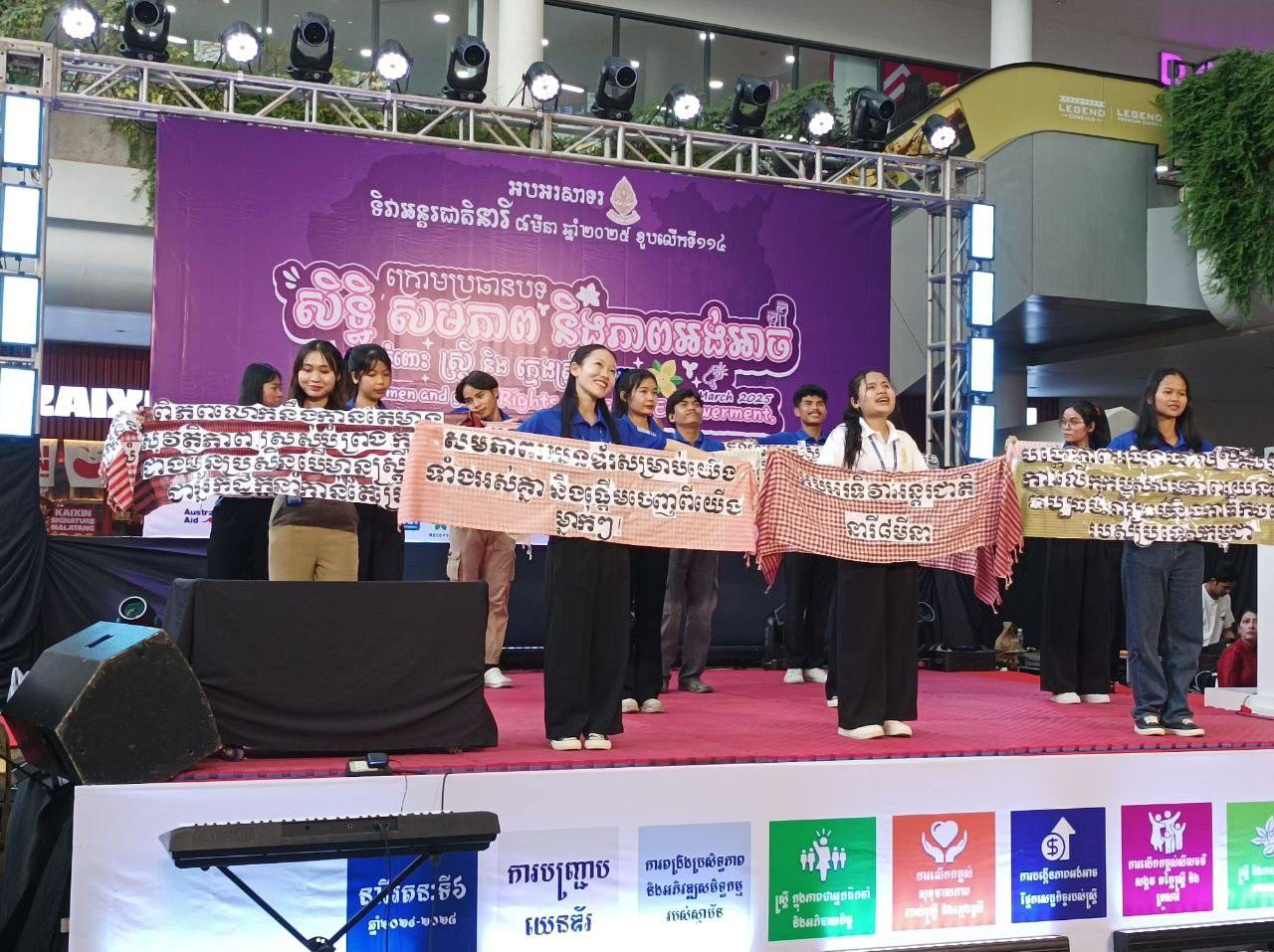 Australia supports national campaign to celebrate International Women’s Day 2025