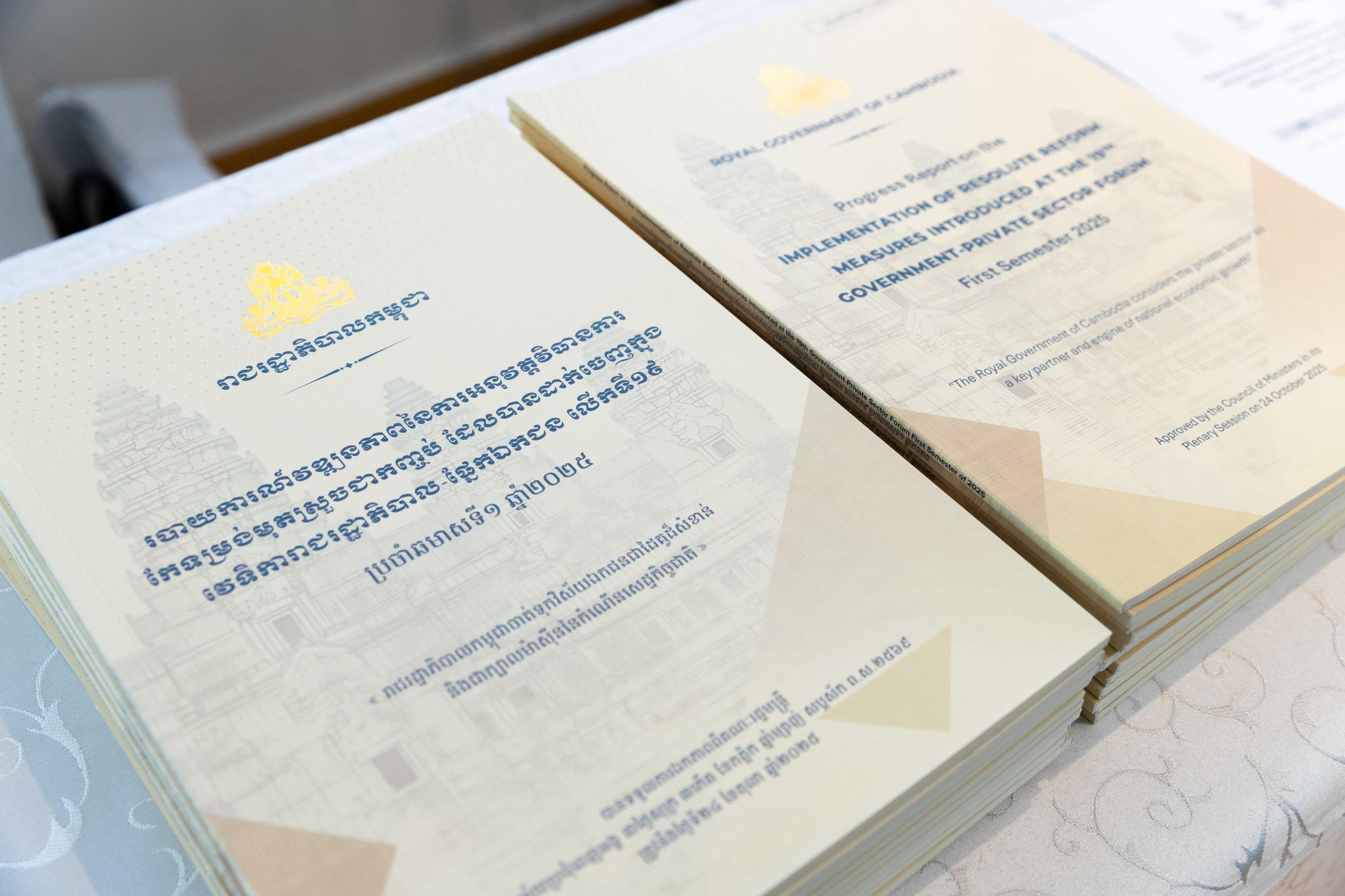 Strong dialogue between government and business is vital for growth