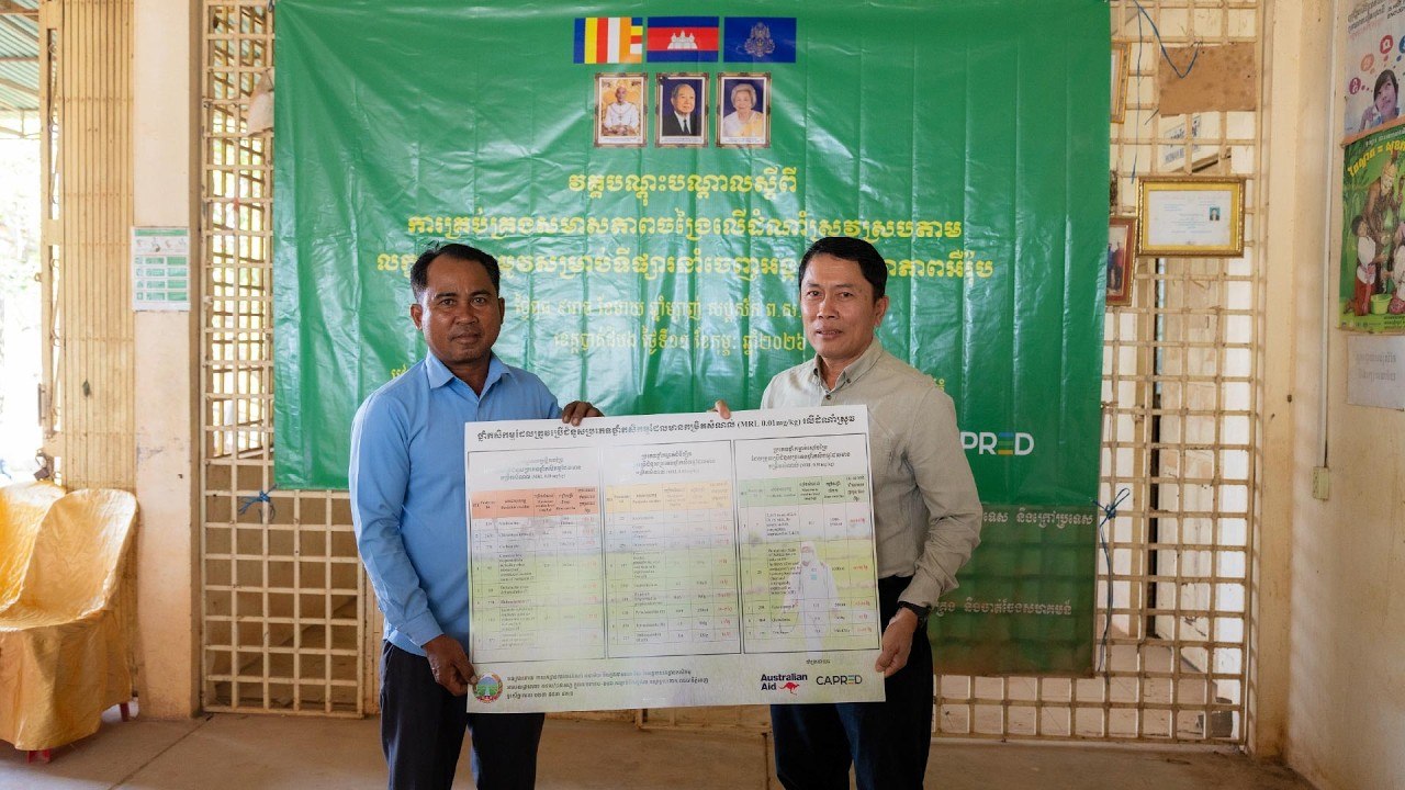 អូស្ត្រាលីគាំទ្រកសិករអង្ករកម្ពុជាក្នុងការទទួលបានទីផ្សារពិភពលោក