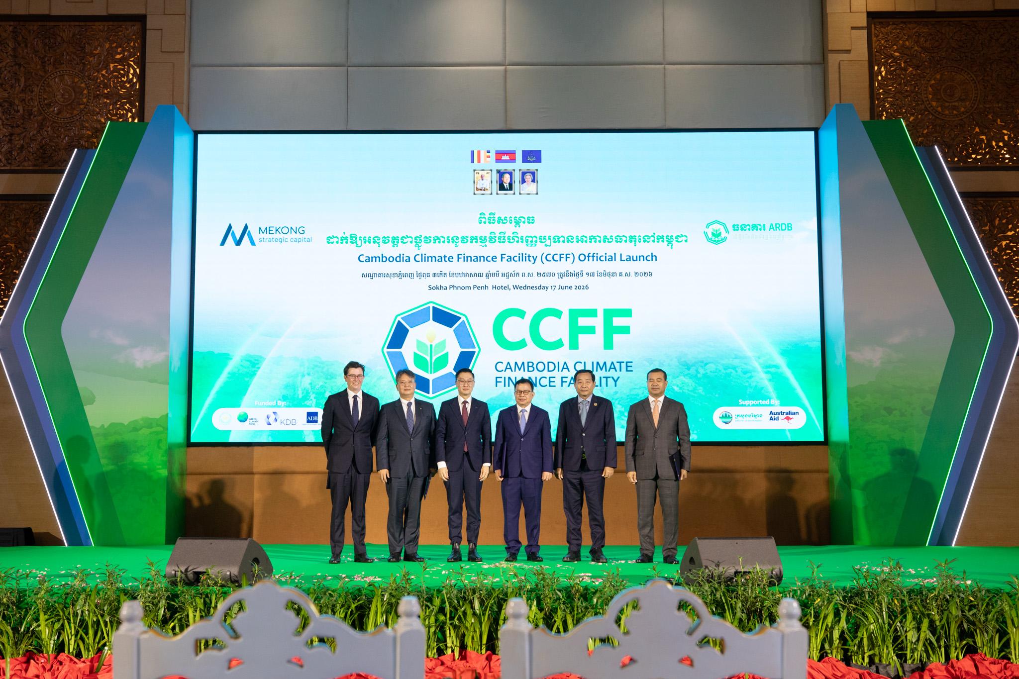 Australia backs Cambodia’s milestone climate finance launch