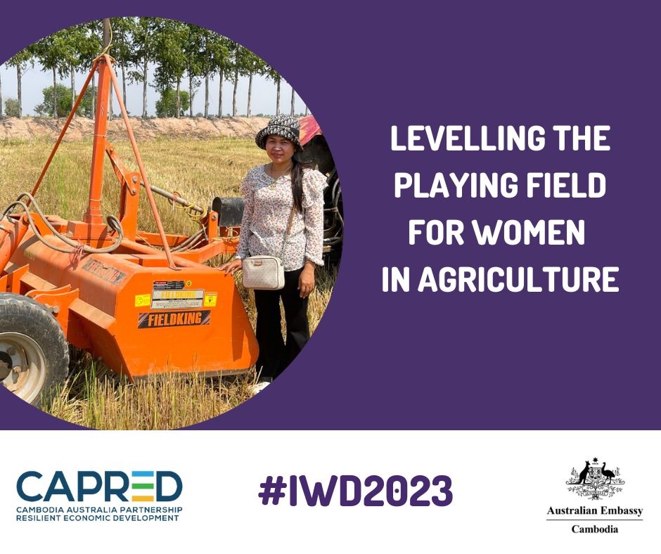 លើកកម្ពស់សមត្ថភាពស្ត្រីក្នុងវិស័យកសិកម្ម