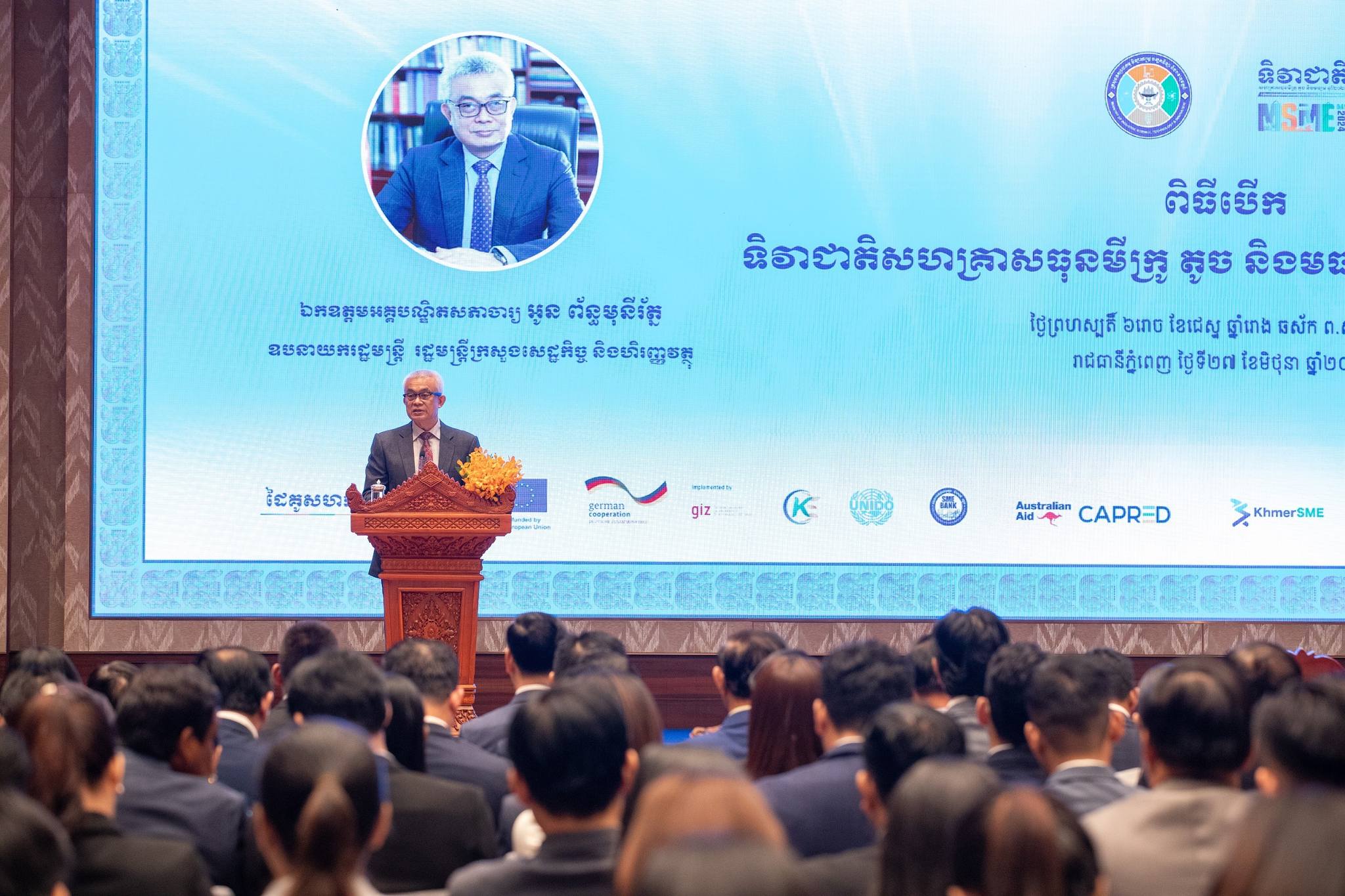Cambodia, Australia Launch Digital Platform for Registration of SMEs, Handicrafts and Industry Sectors 