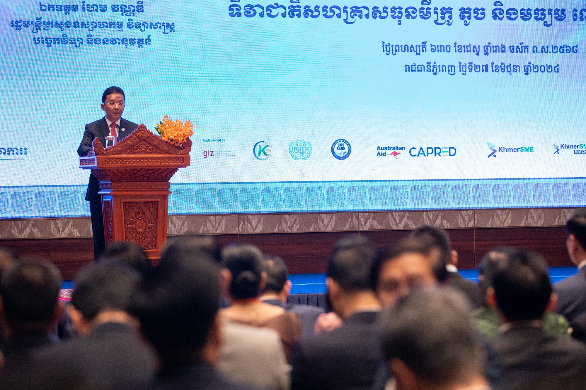 Cambodia, Australia Launch Digital Platform for Registration of SMEs, Handicrafts and Industry Sectors 